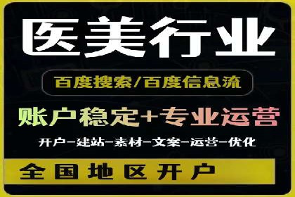 信息流广告案例解析与制作技巧