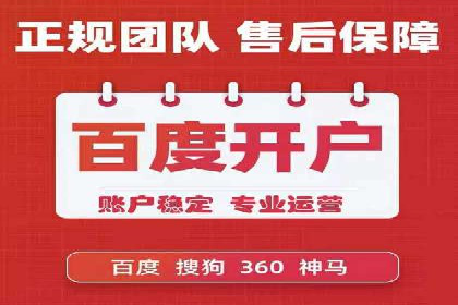 SEM竞价实战案例，教你快速上手
