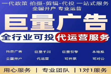 成功案例：SEM代运营服务公司助力企业品牌影响力提升